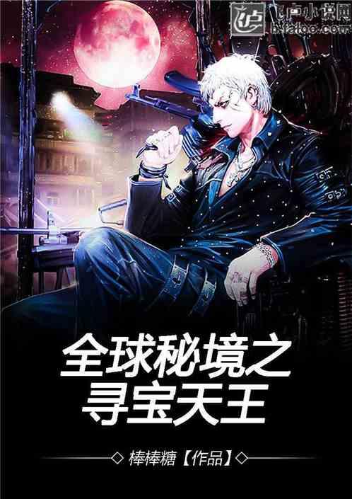 仙剑奇侠传5