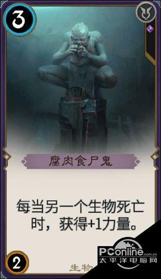 大厦管理者