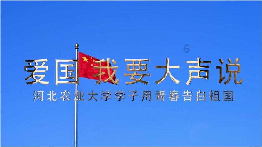 拯救吉他男孩