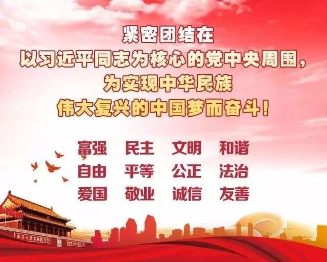 证券代码:002431 证券简称:棕榈股份 公告编号:2024-007