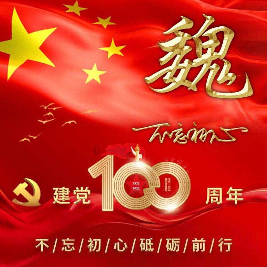 彩丽公主日常装扮