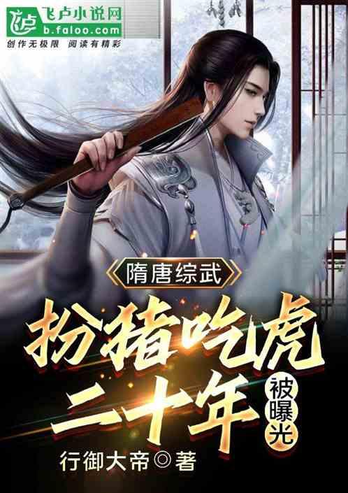 夏季补水防晒 晒后修复 迪宝芙新推水痒仪帮您解决烦恼游戏画面