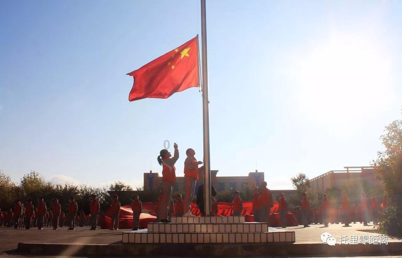 太阳浩劫