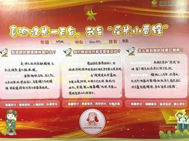 逃出猫头鹰岛